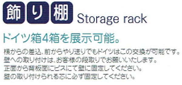 画像3: ドイツ箱飾り棚 （4箱）‐大箱用‐　お問い合わせ商品 　送料別途必要（発送地域により変わる為、随時お見積もり） (3)