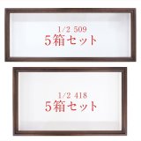 ドイツ型標本箱 - T-WOOD (Page 1)