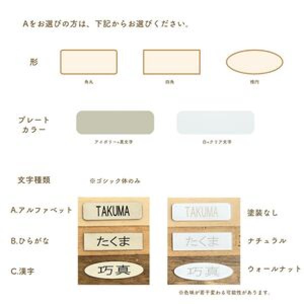 画像19: ランドセルチェア－背負うから背もたれに－DIYキット　 (19)