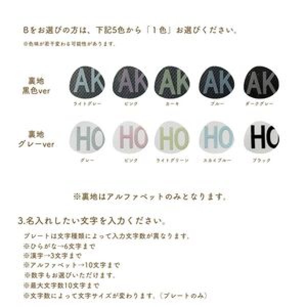 画像20: ランドセルチェア－背負うから背もたれに－DIYキット　 (20)