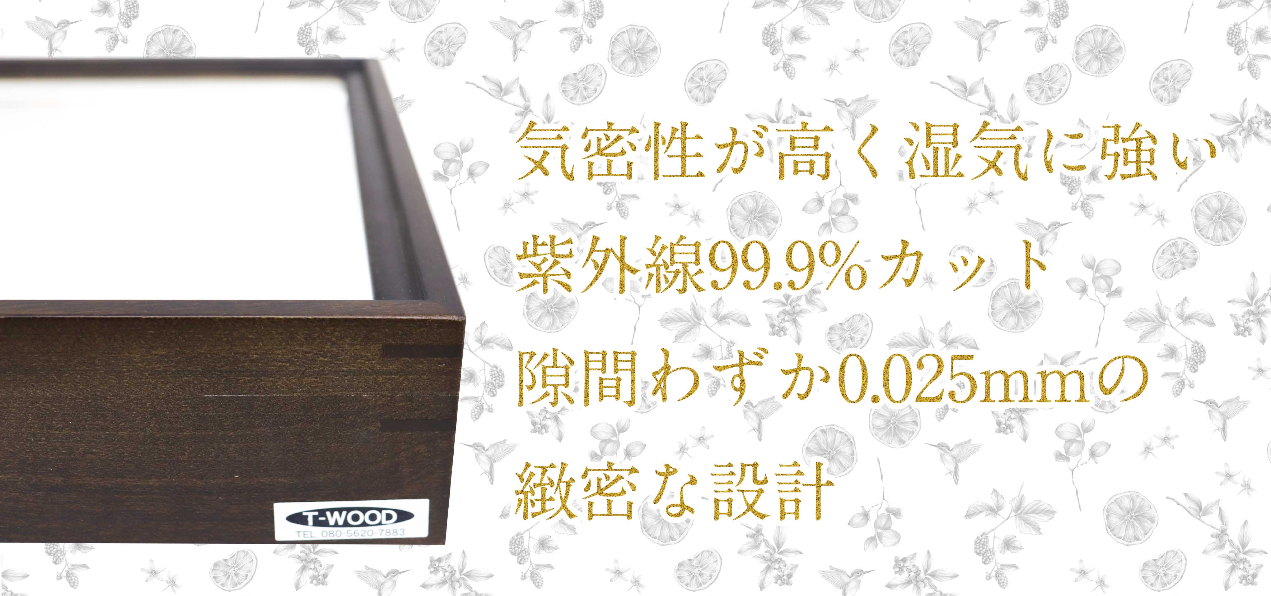 買取り実績 ドイツ型中型標本箱 3箱 | kyocanoco.co.jp